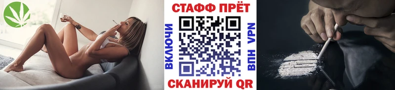 Какие есть наркотики Мценск КЕТАМИН  Cocaine  APVP  МЕТАМФЕТАМИН  Мефедрон  Гашиш 