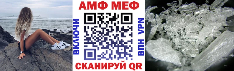 нарко площадка формула Мценск Амфетамин 98%