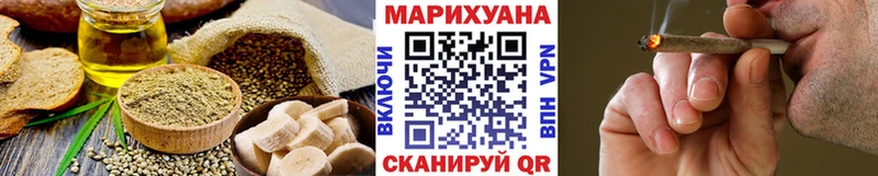 Canna-Cookies марихуана Мценск