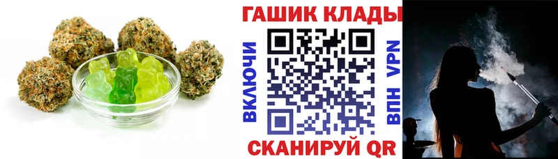 Еда ТГК конопля Мценск