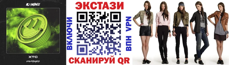 Экстази Cube  площадка состав  Мценск 