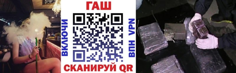 ГАШ 40% ТГК  Мценск 