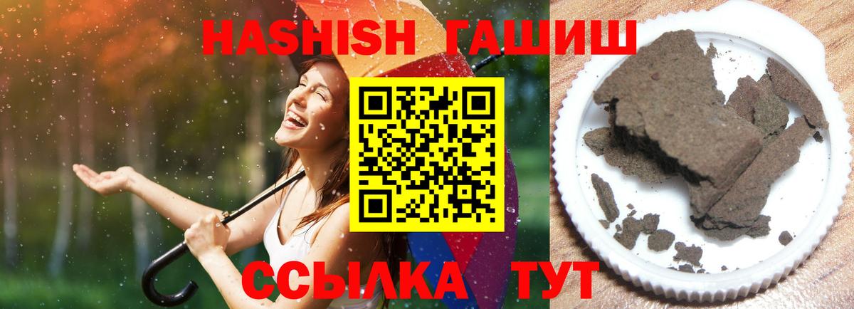ГАШ убойный Мценск