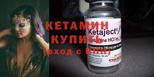 прущий лед Горняк