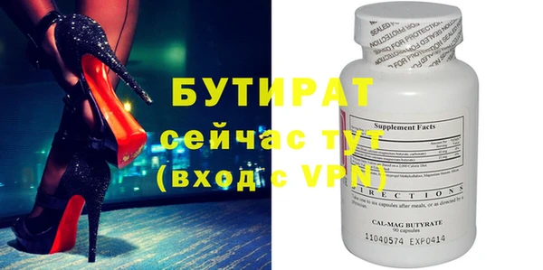 прущий лед Горняк