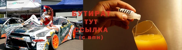 jwh Горнозаводск