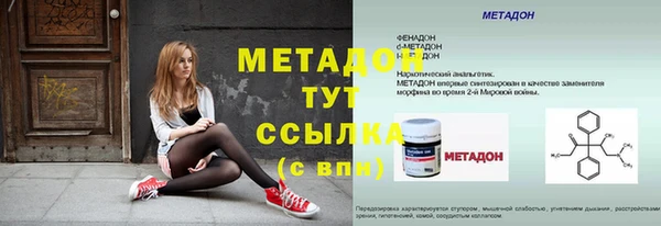 jwh Горнозаводск