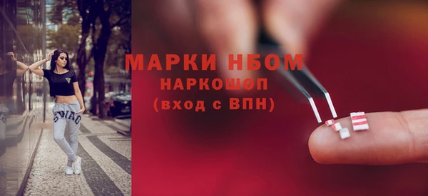 jwh Горнозаводск