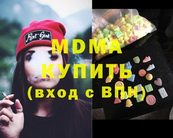 прущий лед Горняк