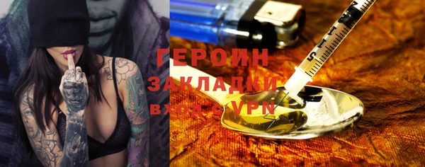 jwh Горнозаводск
