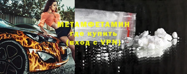 прущий лед Горняк