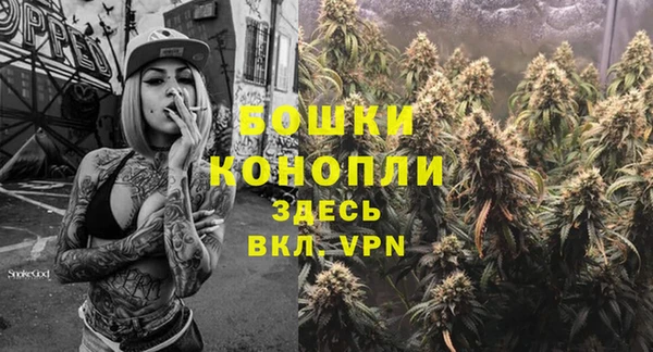 мяу мяу кристалл Тында