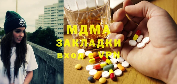прущий лед Горняк