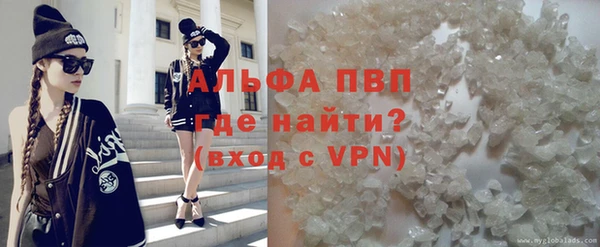 прущий лед Горняк