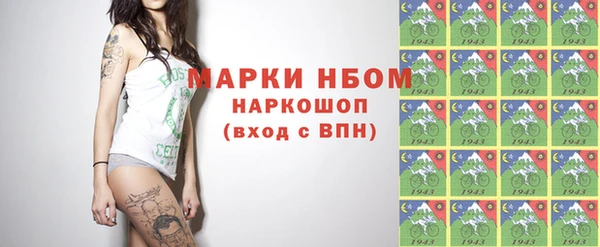 прущий лед Горняк