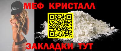 МДМА Гусиноозёрск