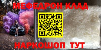 ешки Гусь-Хрустальный