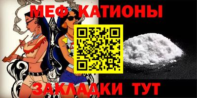 МДМА Гусиноозёрск