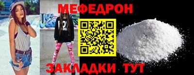 кристаллы Гусев