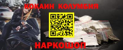 МДМА Гусиноозёрск