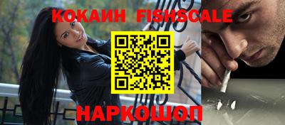 кристаллы Гусев