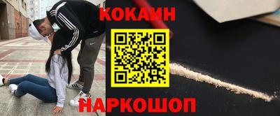 СК Новоалександровск