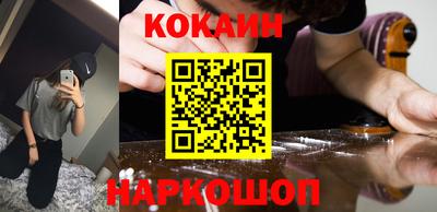 кристаллы Гусев