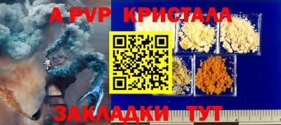 кристаллы Гусев