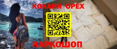 МДМА Гусиноозёрск