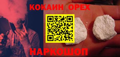 кристаллы Гусев