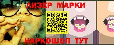 кристаллы Гусев