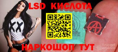 кристаллы Гусев