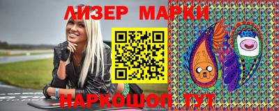 МДМА Гусиноозёрск