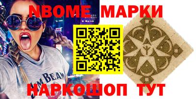 МДМА Гусиноозёрск