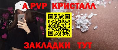 ешки Гусь-Хрустальный