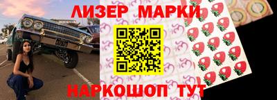 МДМА Гусиноозёрск