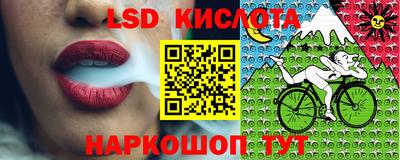 кристаллы Гусев