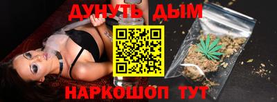 МДМА Гусиноозёрск