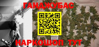 МДМА Гусиноозёрск