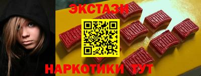 МДМА Гусиноозёрск