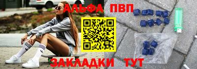 кристаллы Гусев