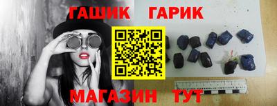 кристаллы Гусев