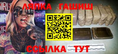 ешки Гусь-Хрустальный