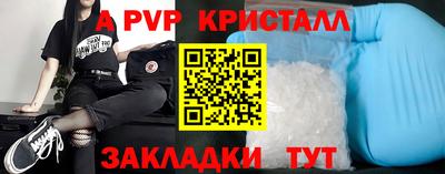 ешки Гусь-Хрустальный