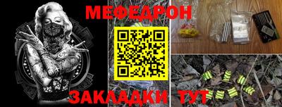 кристаллы Гусев
