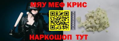 ешки Гусь-Хрустальный