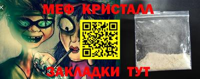 кристаллы Гусев