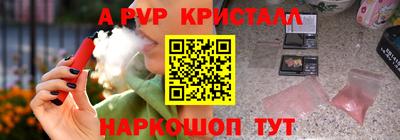 МДМА Гусиноозёрск
