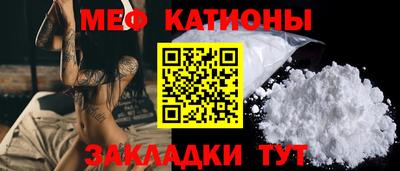 МДМА Гусиноозёрск