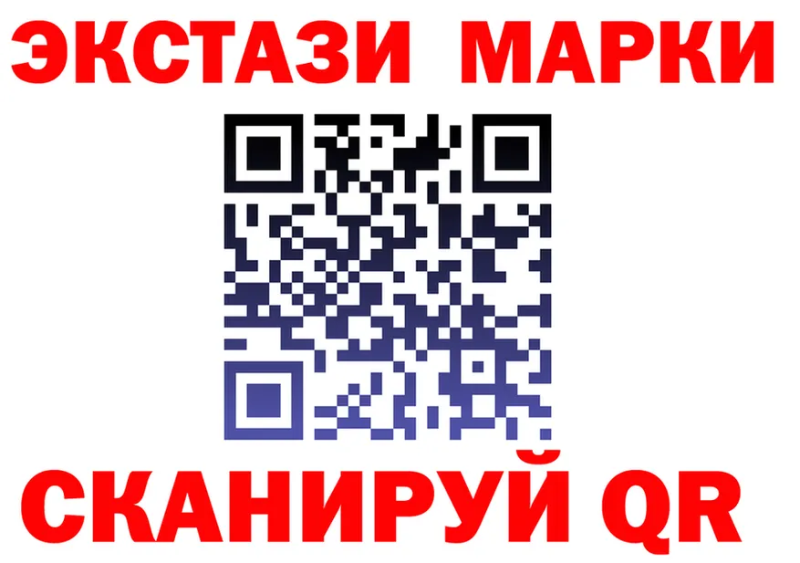 Ecstasy 280мг ТОР это hydra Мценск